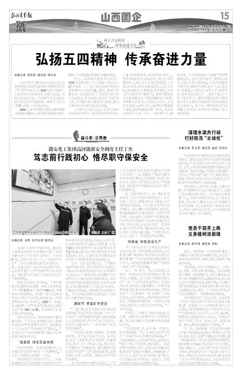 第15版