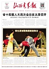 第2025-06-17期