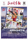 第2025-06-19期